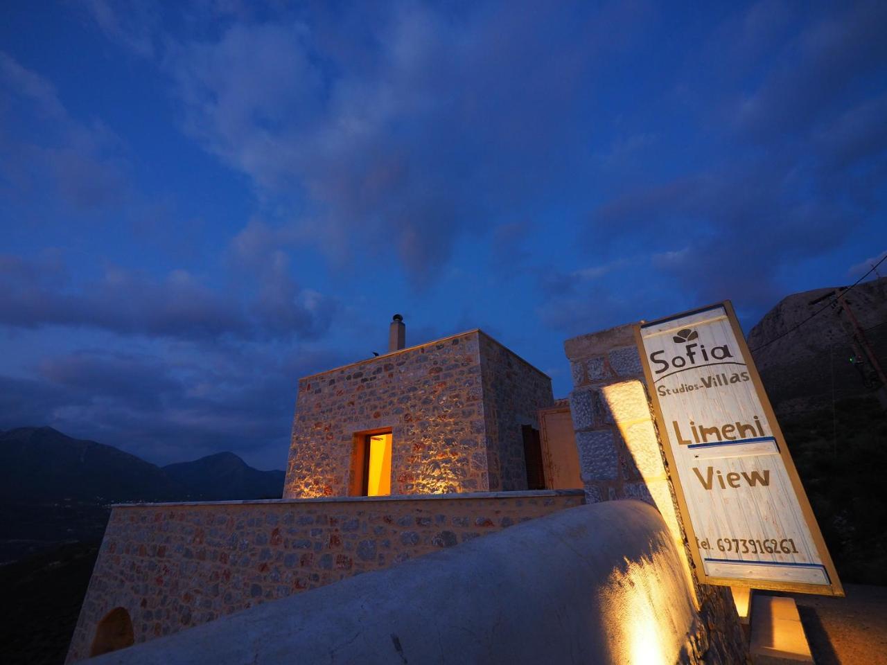 Sophia Limeni View Hotell Areopoli Exteriör bild